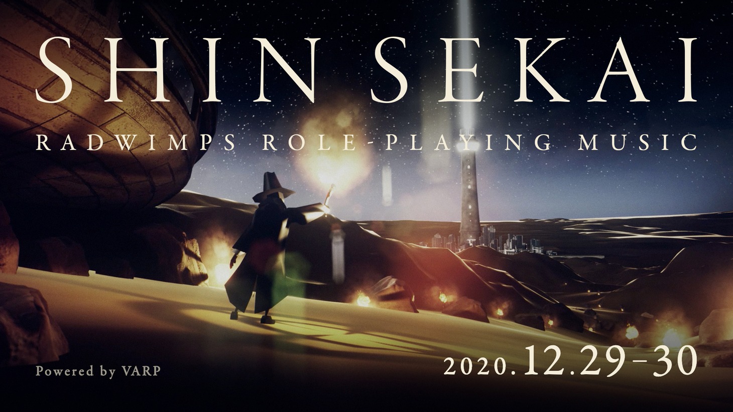 RADWIMPS「SHIN SEKAI」告知ビジュアル