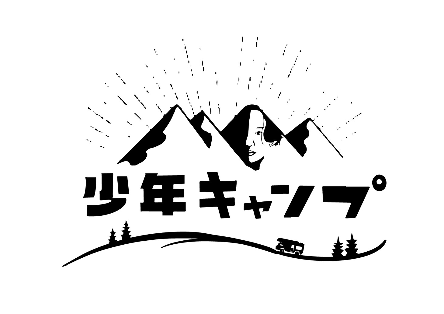 「少年キャンプ」ロゴ