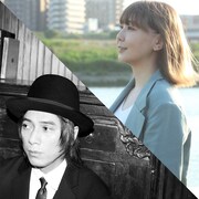 土岐麻子 meets Schroeder-Headz