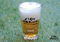 「少年キャンプ」ロゴ入りColeman特製タンブラー。