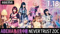 ABEMA PPV ONLINE LIVE「NEVER TRUST ZOC」告知バナー (c)AbemaTV, Inc.