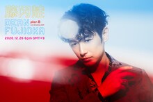 DEAN FUJIOKA「DEAN FUJIOKA Live Streaming 2020 "Plan B"」告知用ビジュアル
