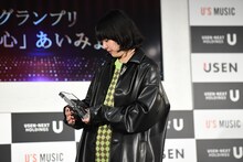 まじまじと盾を見るあいみょん。