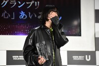 笑うあいみょん。