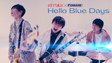 KEYTALK×FOMARE「Hello Blue Days」“FOMARE ver.”ミュージックビデオのワンシーン。
