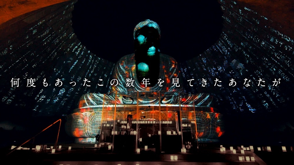 「amazarashi Online Live『末法独唱 雨天決行』Trailer」より。