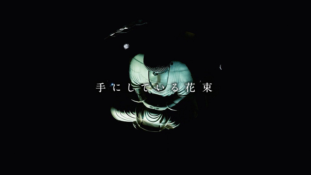 「amazarashi Online Live『末法独唱 雨天決行』Trailer」より。