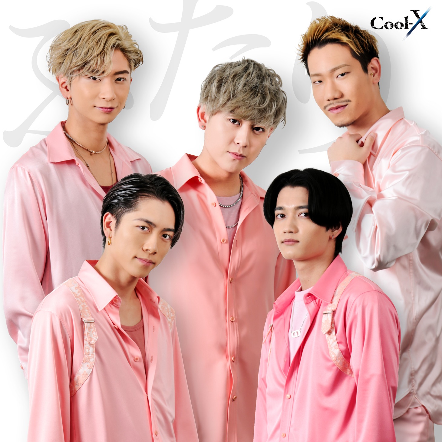 Cool-X「ふたり」ジャケット