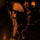 EGO-WRAPPIN'、毎年恒例「Midnight Dejavu」のメモリアルソングを本日配信