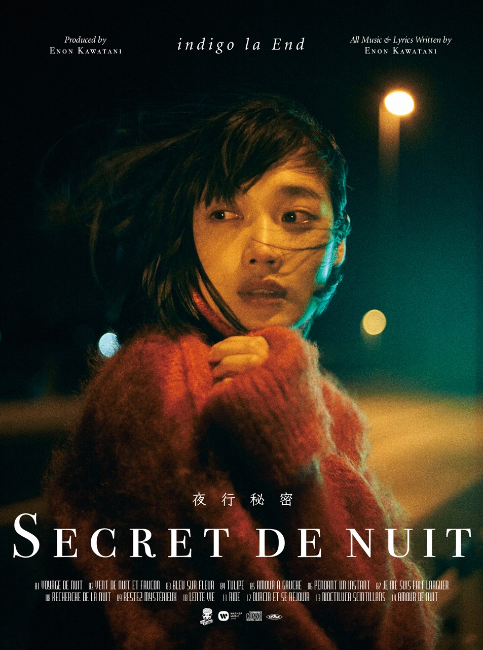 indigo la End「夜行秘密」初回限定盤Aジャケット
