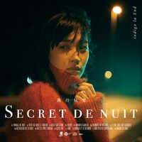 indigo la End「夜行秘密」ジャケット