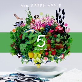 Mrs. GREEN APPLE、ベストアルバム「5」インストゥルメンタル版を配信リリース