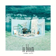 斉藤壮馬「in bloom」PHOTOBOOK盤ジャケット