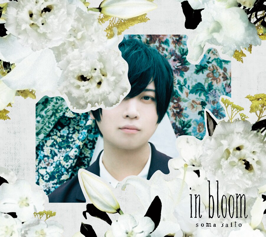 斉藤壮馬、春に4都市巡るライブツアー「We are in bloom!」 - 音楽ナタリー