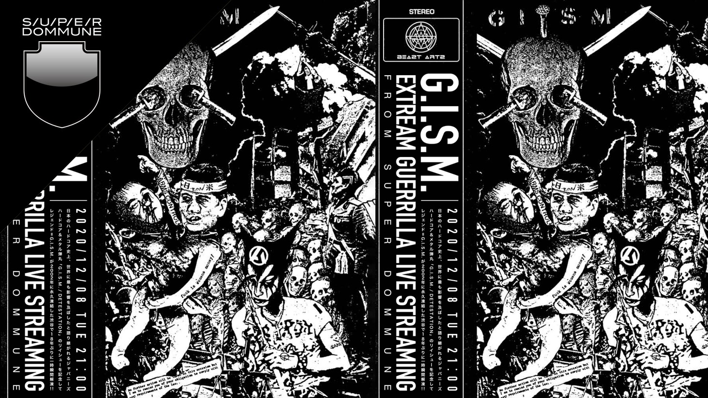 「BEAST ARTS & DOMMUNE Presents『Detestation』NEW MASTERING RE-REASE記念番組 G.I.S.M.『EXTREAM GUERRILLA LIVE STREAMING』from SUPER DOMMUNE」告知画像