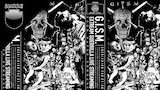 「BEAST ARTS & DOMMUNE Presents『Detestation』NEW MASTERING RE-REASE記念番組 G.I.S.M.『EXTREAM GUERRILLA LIVE STREAMING』from SUPER DOMMUNE」告知画像