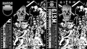 「BEAST ARTS & DOMMUNE Presents『Detestation』NEW MASTERING RE-REASE記念番組 G.I.S.M.『EXTREAM GUERRILLA LIVE STREAMING』from SUPER DOMMUNE」告知画像