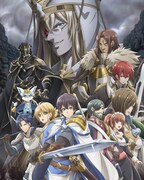 テレビアニメ「オルタンシア・サーガ」第3弾キービジュアル (c)オルタンシア・サーガ製作委員会