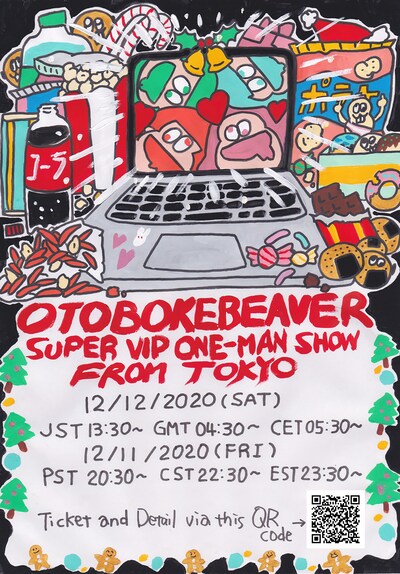 おとぼけビ～バ～「OTOBOKE BEAVER "SUPER VIP ONE-MAN SHOW from TOKYO"」フライヤー画像