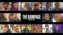 THE RAMPAGE from EXILE TRIBE「MY PRAYER」ミュージックビデオより。