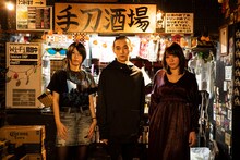 左からえらめぐみ、死神紫郎、中尊寺まい。