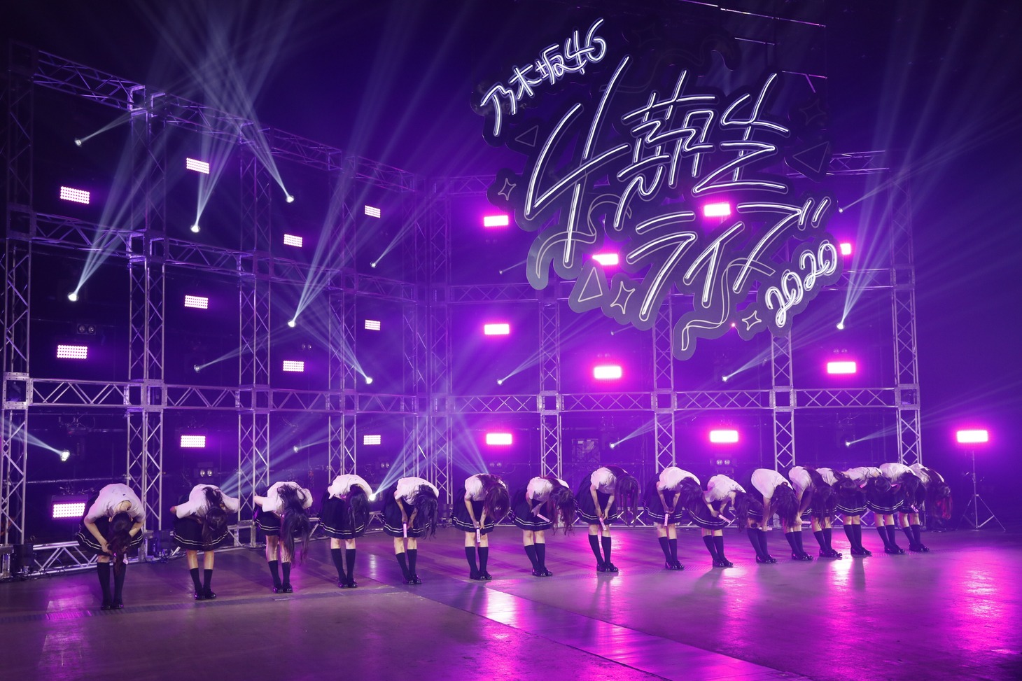 「乃木坂46 4期生ライブ2020」の様子。（写真提供：ソニー・ミュージック・レーベルズ）