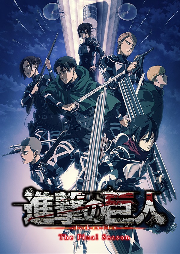 テレビアニメ「『進撃の巨人』The Final Season」(c)諫山創・講談社／「進撃の巨人」The Final Season製作委員会