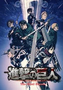 テレビアニメ「『進撃の巨人』The Final Season」(c)諫山創・講談社/「進撃の巨人」The Final Season製作委員会