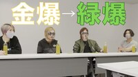 動画「ゴールデンボンバーがCMの監督になりました」より。