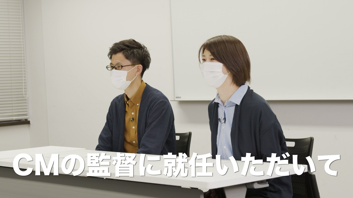 動画「ゴールデンボンバーがCMの監督になりました」より。