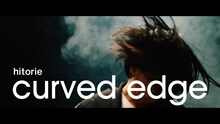 ヒトリエ「curved edge」ミュージックビデオより。
