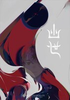 いヴどっと「いヴどっとStreaming Live -幽世-」フライヤー表面