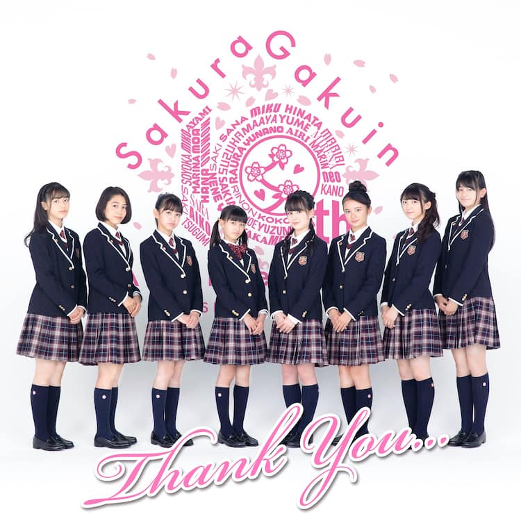 開校10周年迎えたさくら学院が新曲「Thank you...」デジタルリリース 