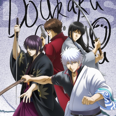 DOES「道楽心情」期間生産限定盤ジャケット