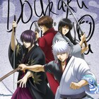 DOES再始動後初の作品は「銀魂 THE FINAL」挿入歌シングル「心血を注いで作りました」