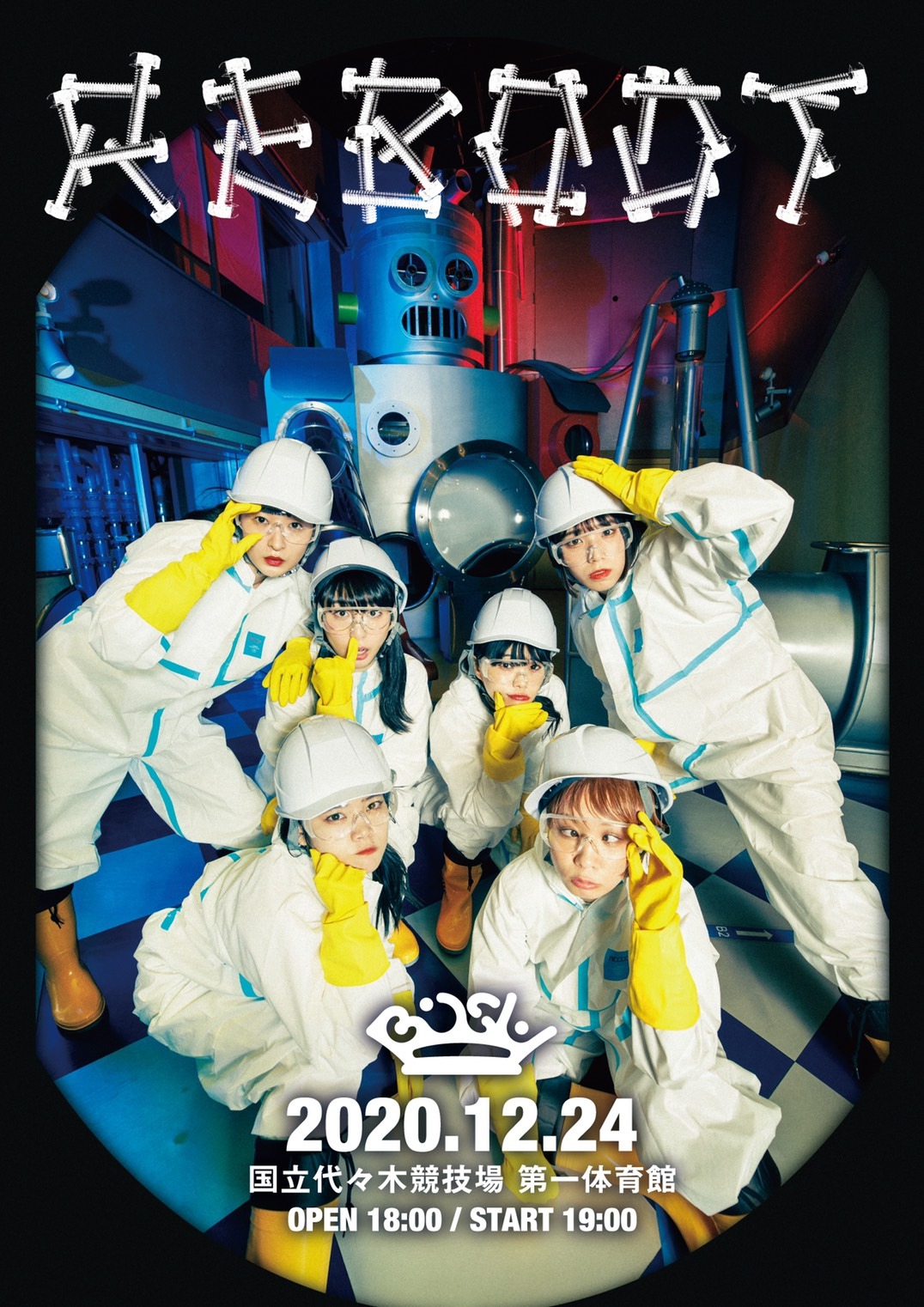 「REBOOT BiSH」キービジュアル