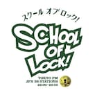 女子高生ニューウェーブテクノバンド・LAUSBUBが今夜ラジオ出演、山口一郎がインタビュー