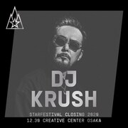 DJ KRUSH