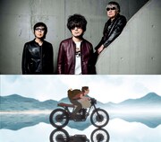 the pillowsのアーティスト写真と映画「Away」のワンシーン。