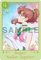 「カードダス風カード」スーパーセーラージュピター柄