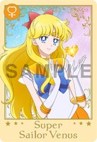 「カードダス風カード」スーパーセーラーヴィーナス柄