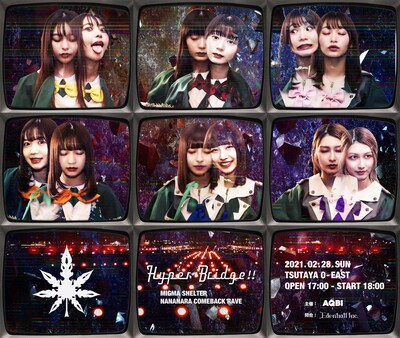 MIGMA SHELTER「Hyper Bridge!!」フライヤー