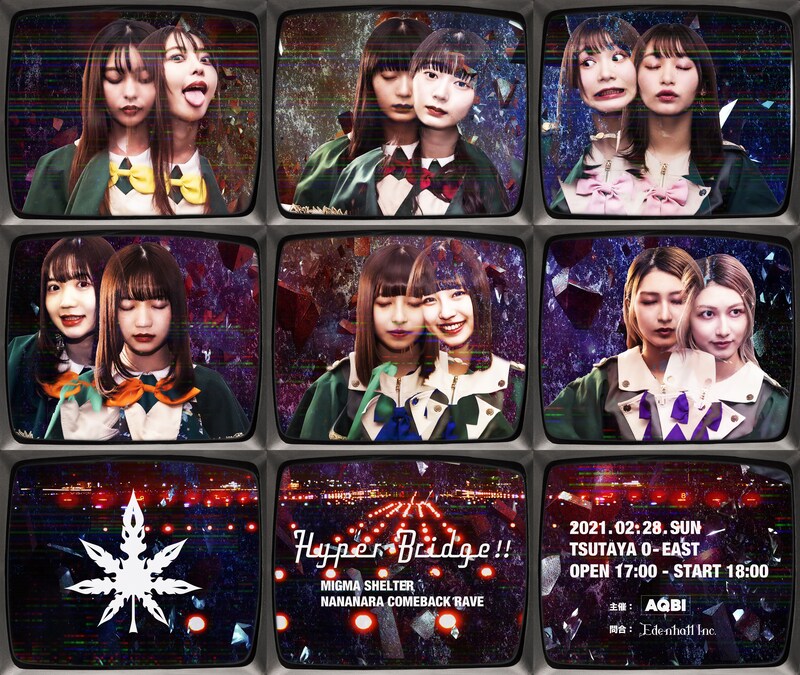 MIGMA SHELTER「Hyper Bridge!!」フライヤー