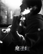 小沢健二が来年3月にひとりアリーナツアー開催、コロナ禍に書き下ろした新曲を多数披露