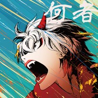 ポルカドットスティングレイ「何者」Tシャツ付属初回生産限定盤ジャケット