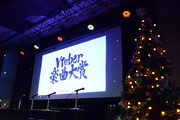 栄冠は誰の手に?約3500人が投票した「VTuber楽曲大賞2020」結果発表