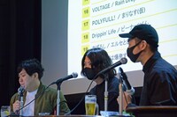 左から飯寄雄麻氏、森山ド・ロ氏、TAKUYA the bringer氏。