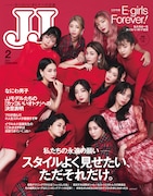 「JJ」2月号通常版表紙画像