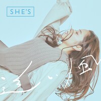 SHE'S「追い風」初回限定盤ジャケット