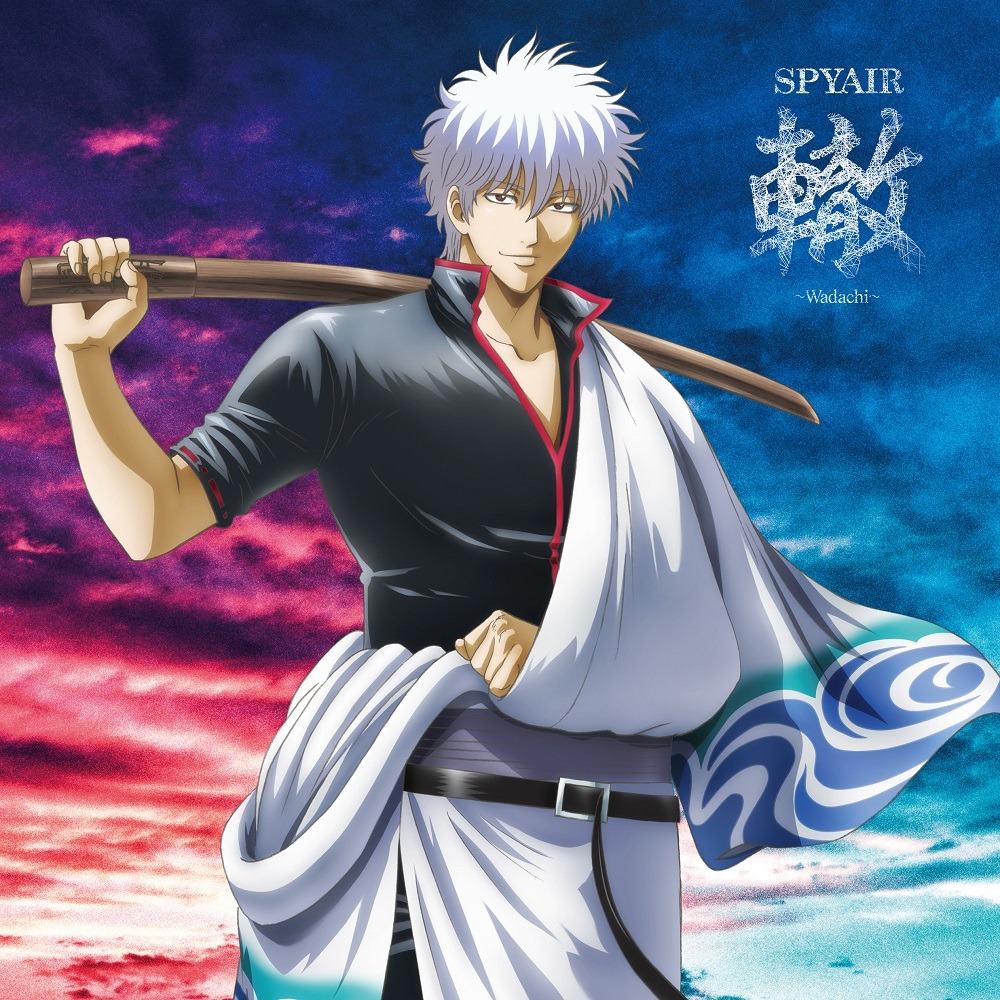 SPYAIR「轍～Wadachi～」期間生産限定盤Aジャケット